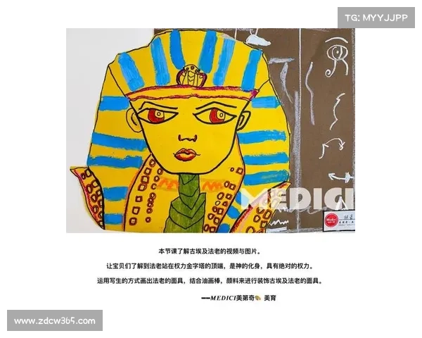 以巴圣锦:探索古埃及神秘世界 以巴圣锦:探索古埃及神秘世界