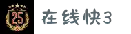 在线快3-(中国)百度百科